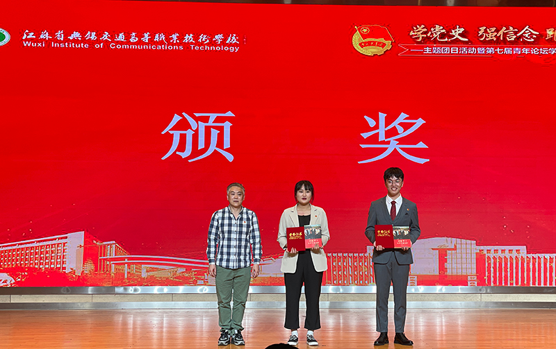 机电工程学院学子在第七届青年论坛学生分坛勇获佳绩